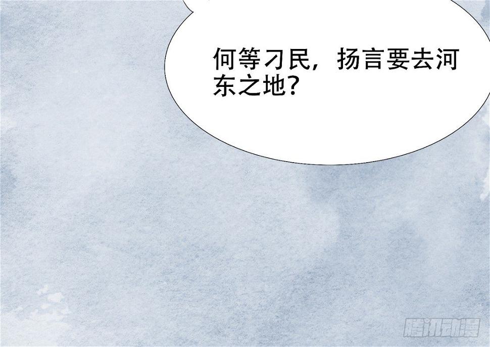 我是女王演员表漫画,午夜开棺1图