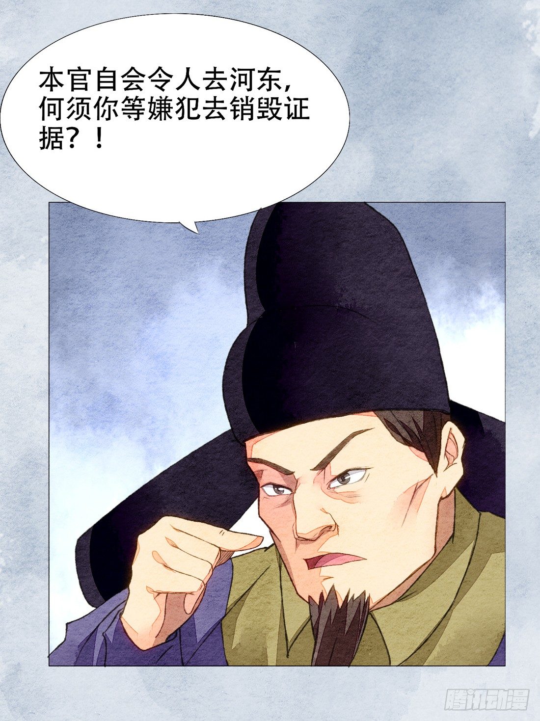 我是女仵作漫画漫画,午夜开棺2图