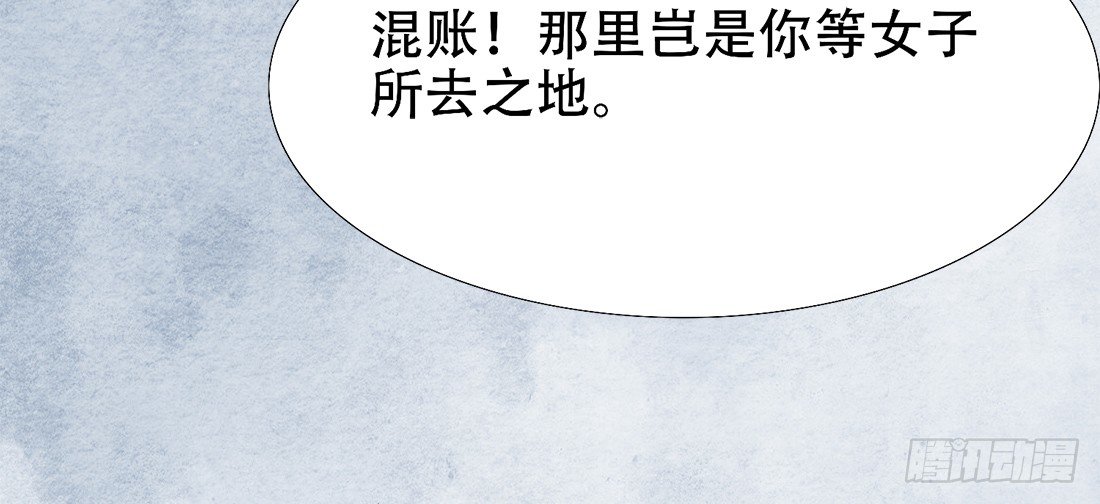 我是女仵作漫画漫画,午夜开棺2图