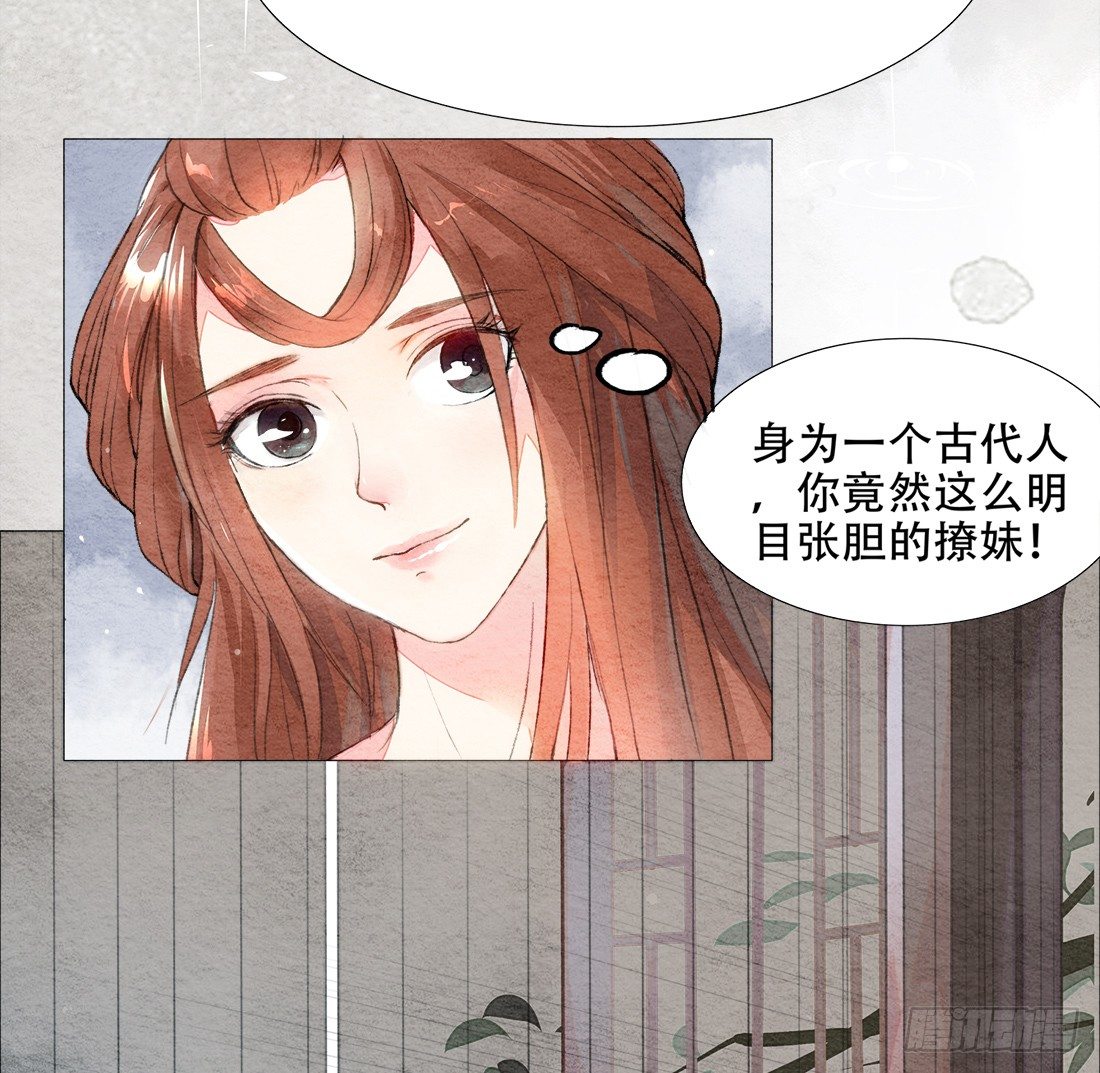 我是女的哟漫画,再次出现被害者2图