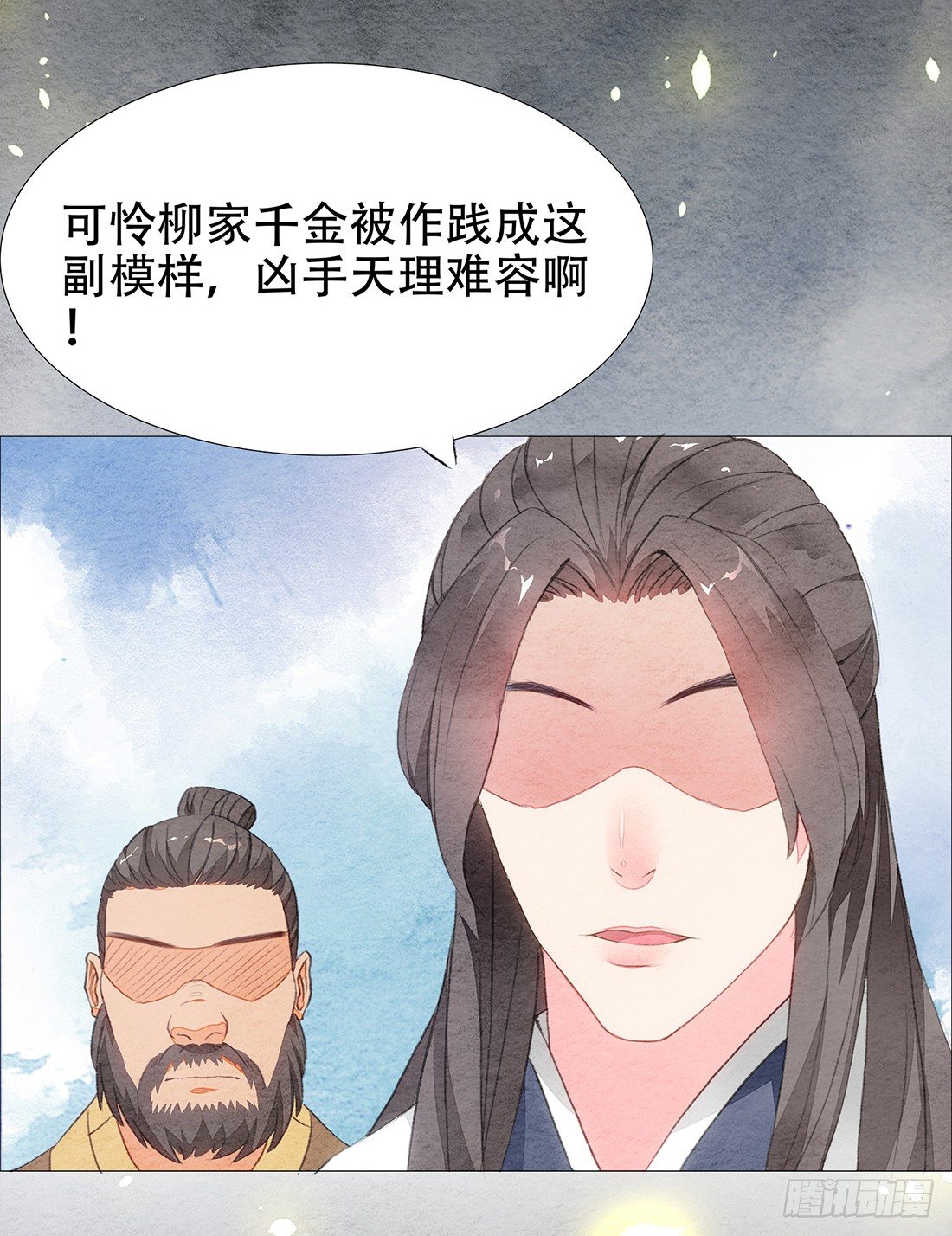 我是女汉子广场舞漫画,嫌疑最大的居然是我2图