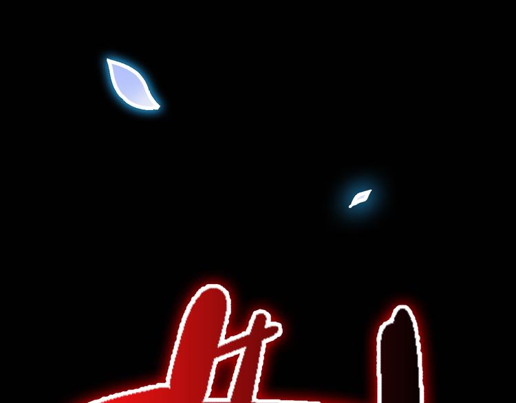 玄幽卫漫画,序章 屠妖戮鬼 玄幽禁卫！1图
