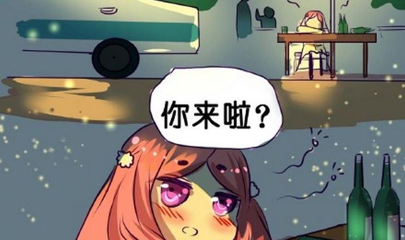 我和基佬恋爱了漫画,第3话1图