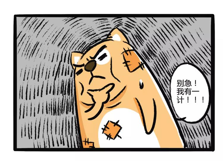 不懂撒娇的女人电视剧免费观看漫画,第1话 河神1图