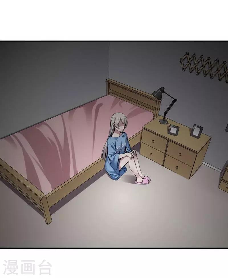 十感巡游者漫画,第6话1图