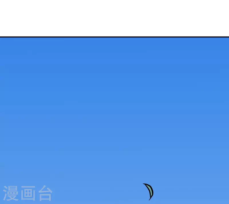 十感巡游者漫画,第36话2图
