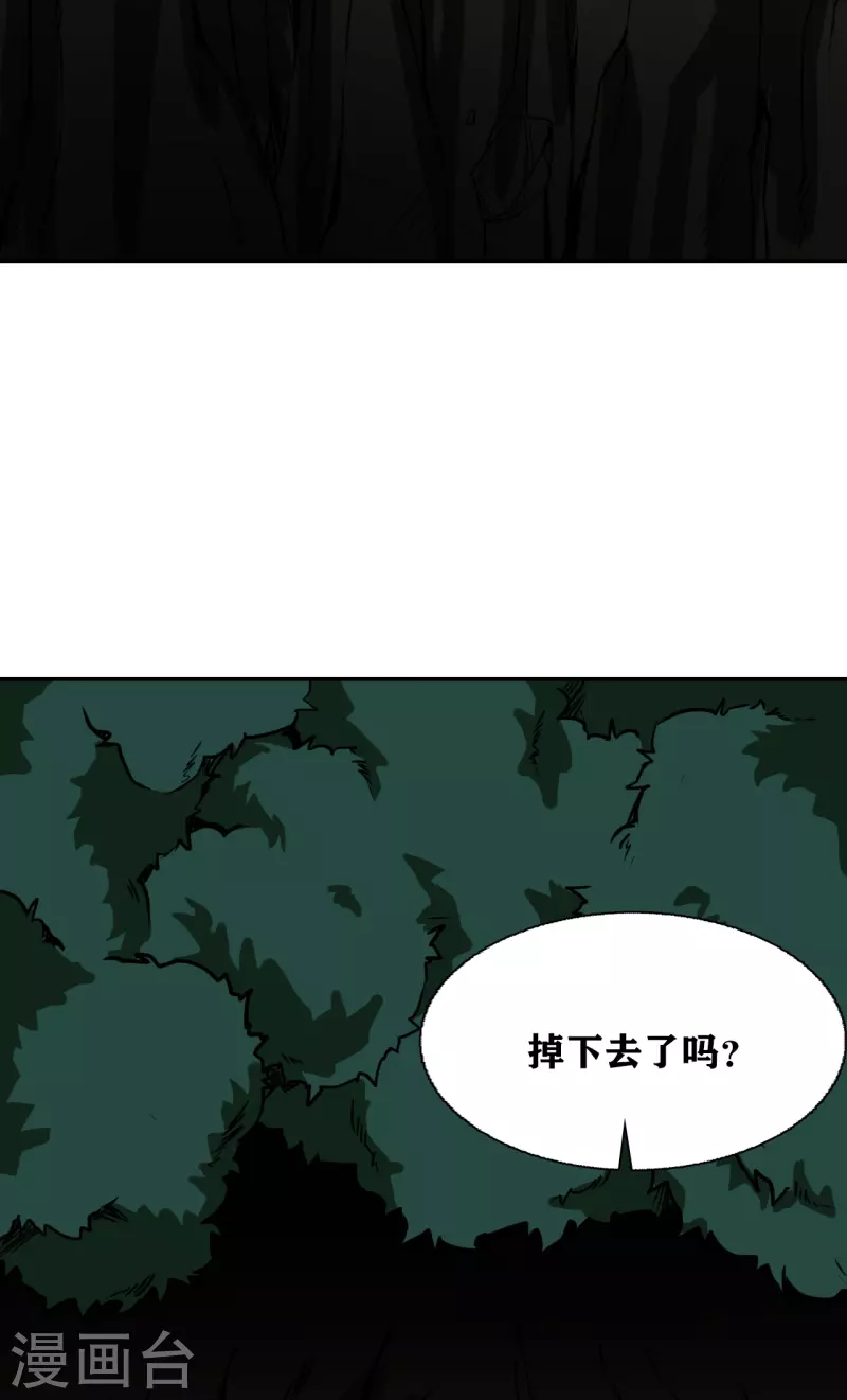 十感恩完整版漫画,第35话1图