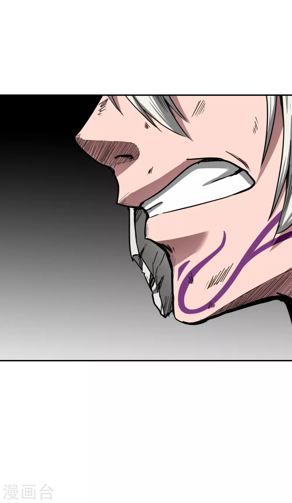 十感巡游者漫画,第31话1图
