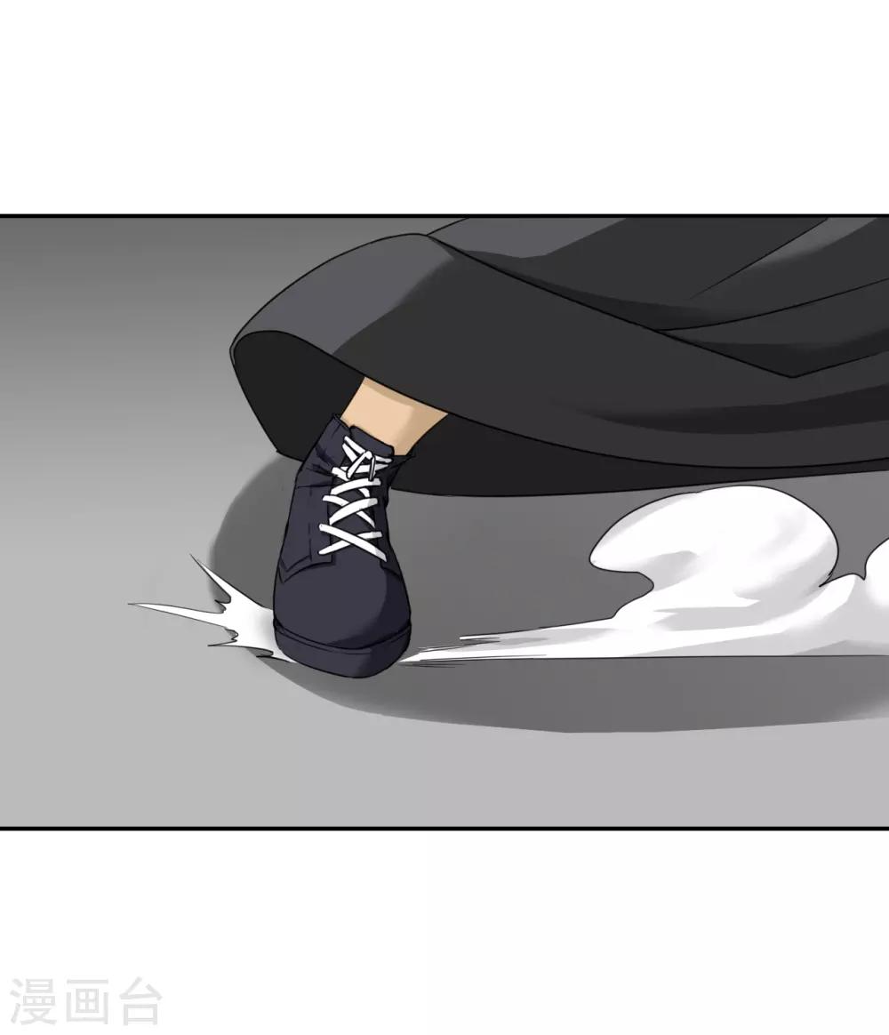 十感巡游者漫画,第16话1图