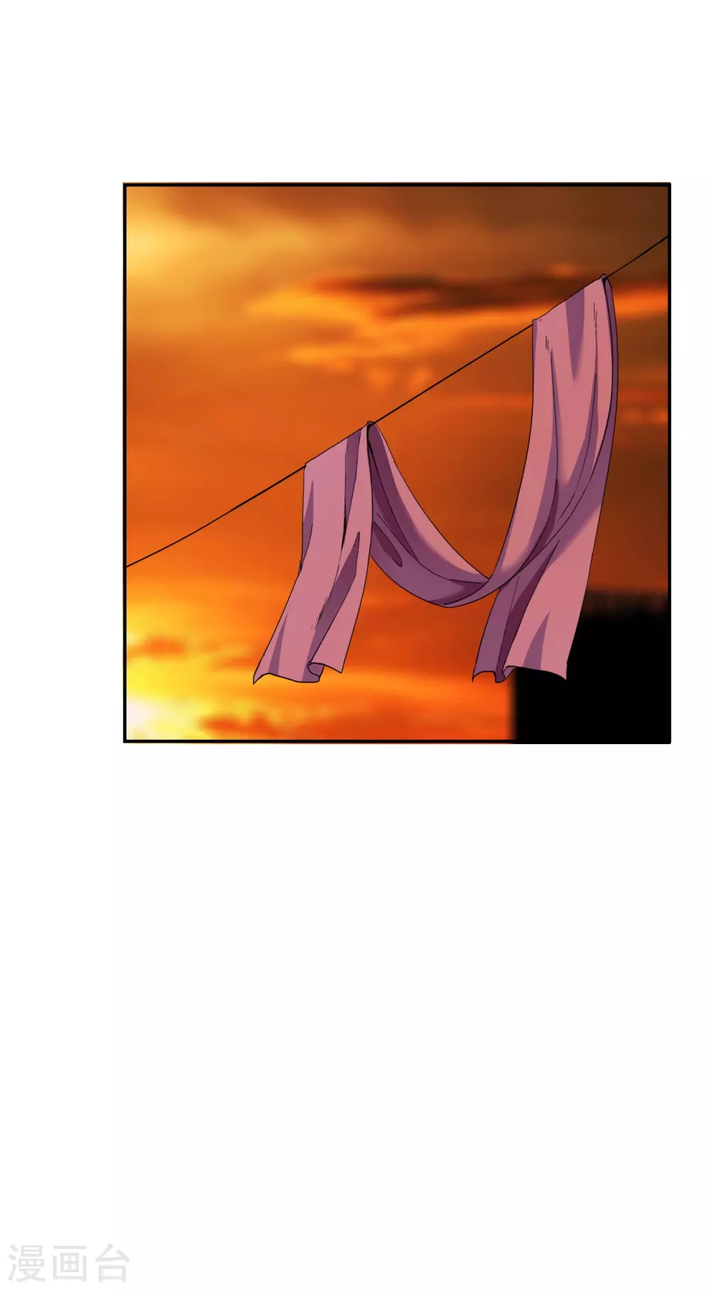 十感巡游者漫画,第31话1图