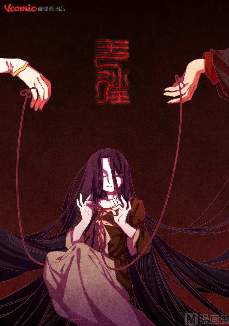 一往漫画,第14话1图