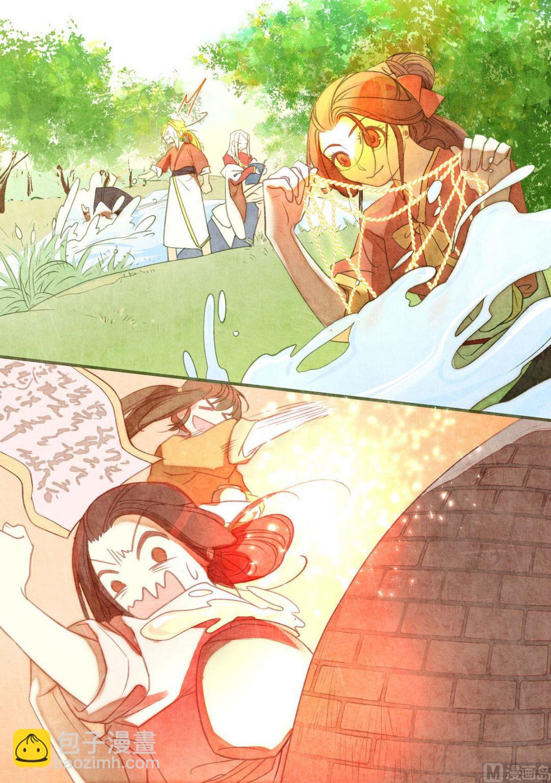 一往漫画,第18话1图