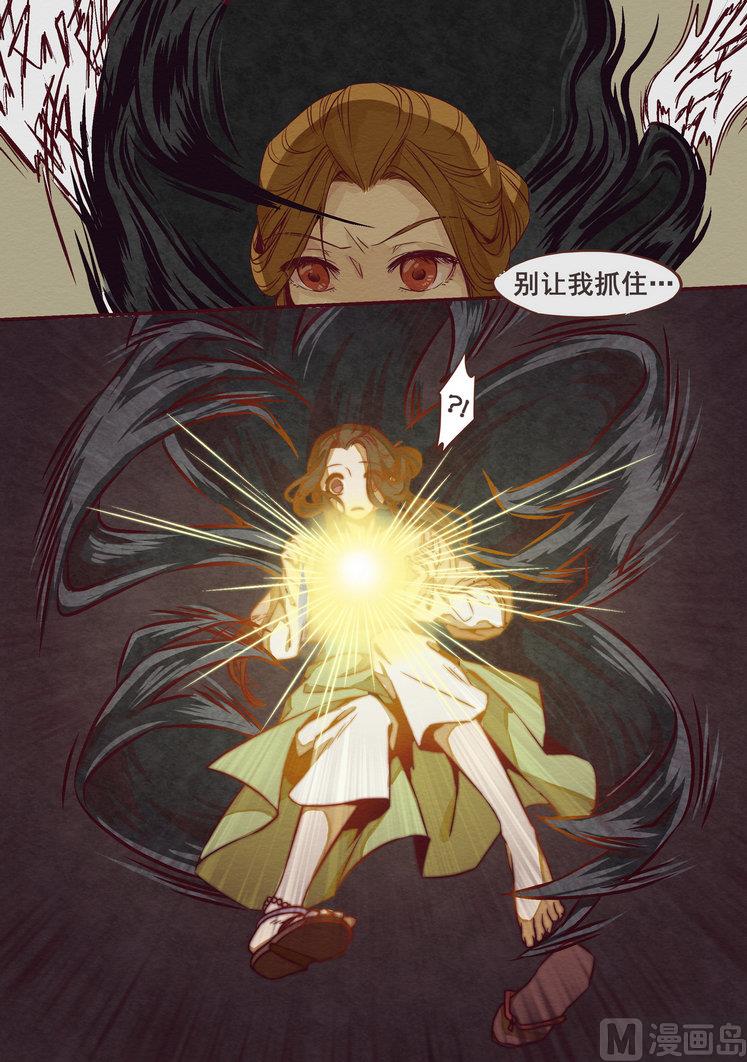 一往漫画,第1话1图