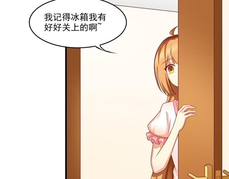 国民爱豆别撩我漫画,第15话1图