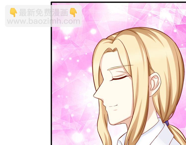 国民爱豆别撩我漫画,第18话1图