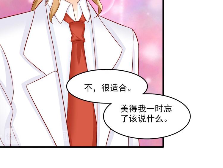 国民爱豆别撩我漫画,第18话2图