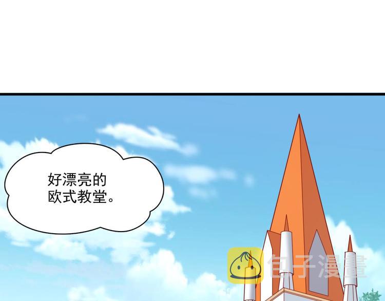 国民爱豆别撩我漫画,第17话1图