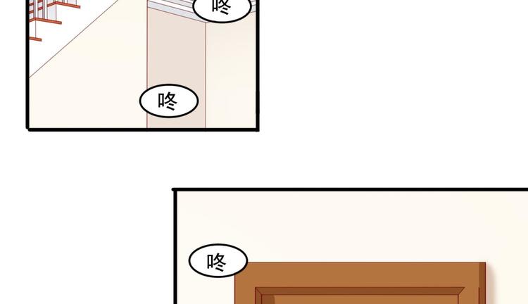 国民爱豆别撩我漫画,第7话2图