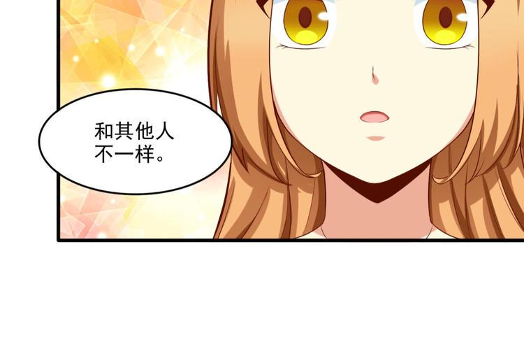 国民爱豆别撩我漫画,第16话2图