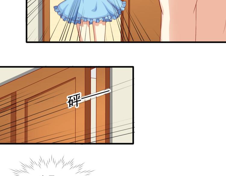 国民爱豆别撩我漫画,第8话1图
