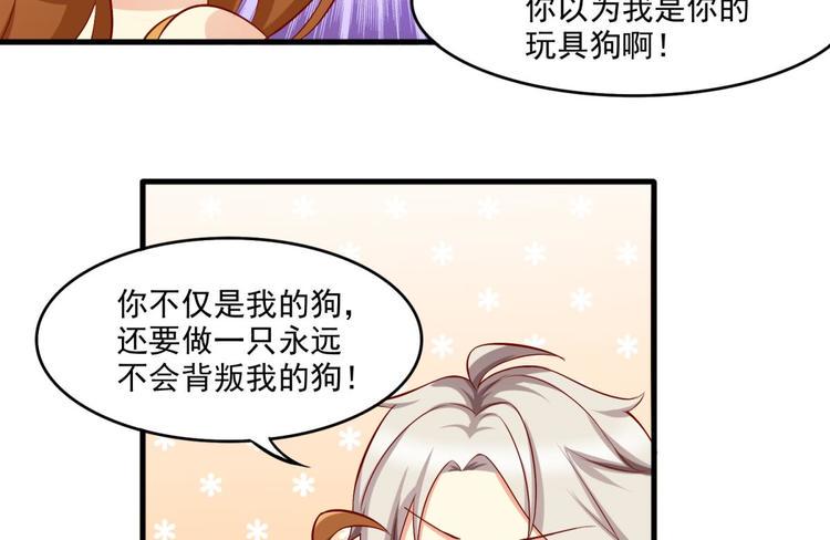 国民爱豆别撩我漫画,第13话2图