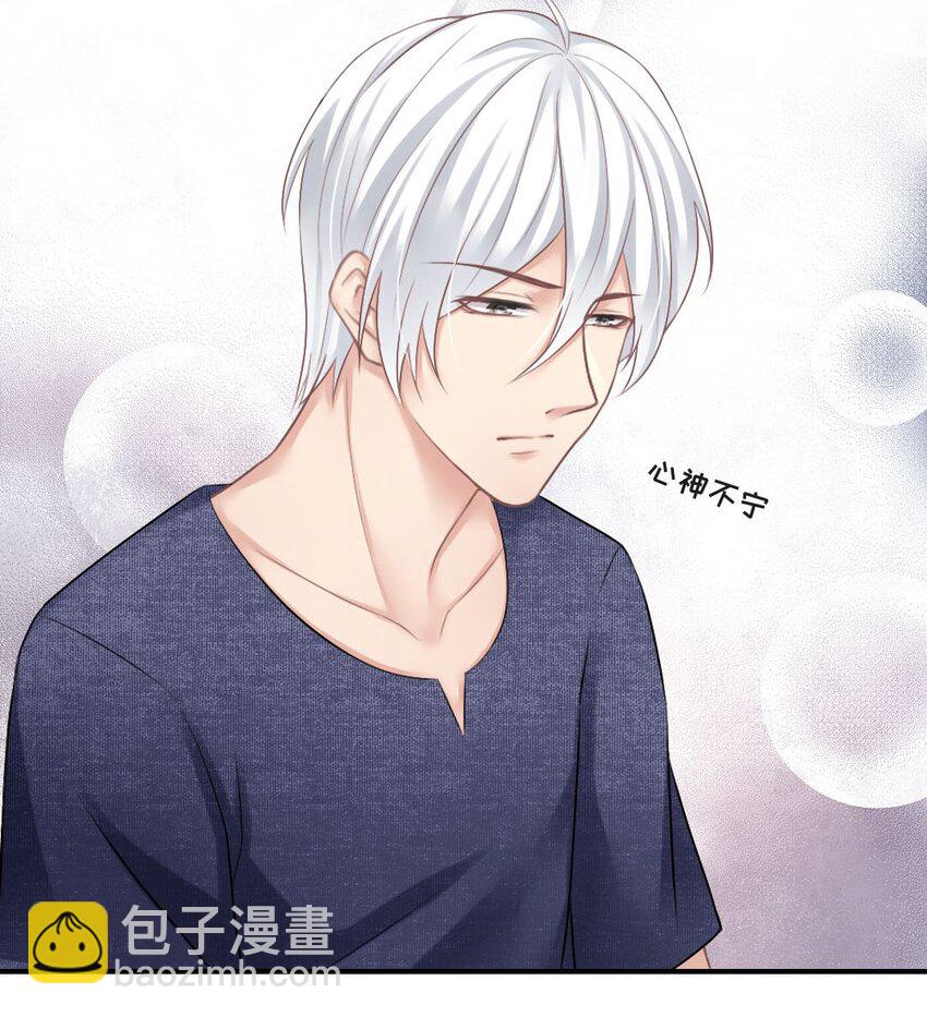 星辰落下之时漫画,008 习惯不曾习惯1图