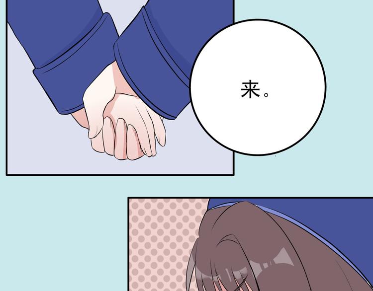 耳朵要怎么洗漫画,第8话：弟弟2图