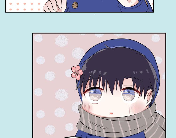 耳朵要怎么洗漫画,第8话：弟弟1图