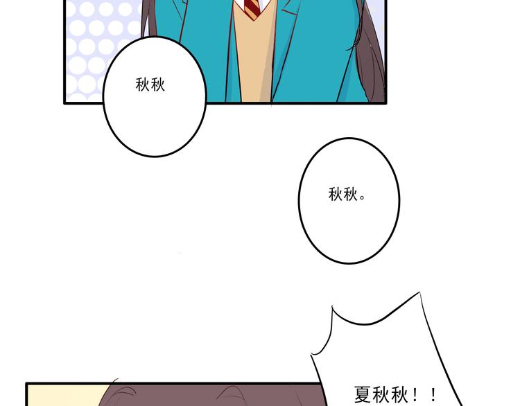 耳朵要怎么清洗才干净漫画,第10话：电影2图