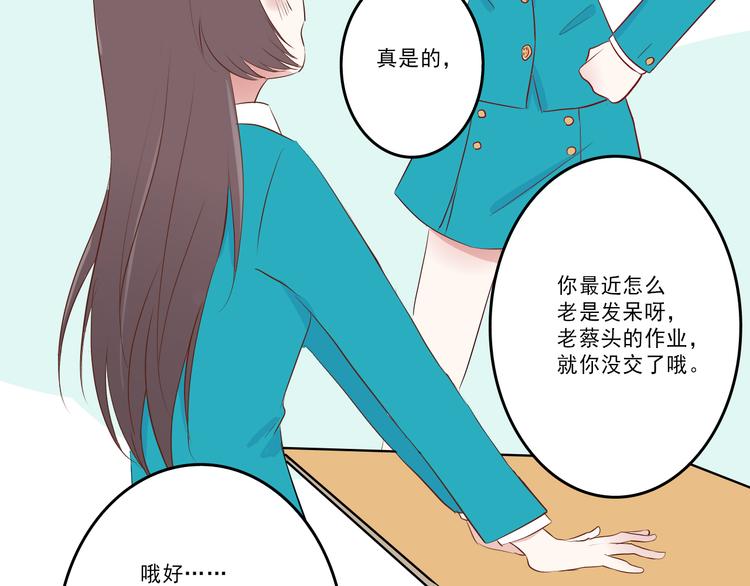 耳朵藏米洞漫画,第10话：电影1图