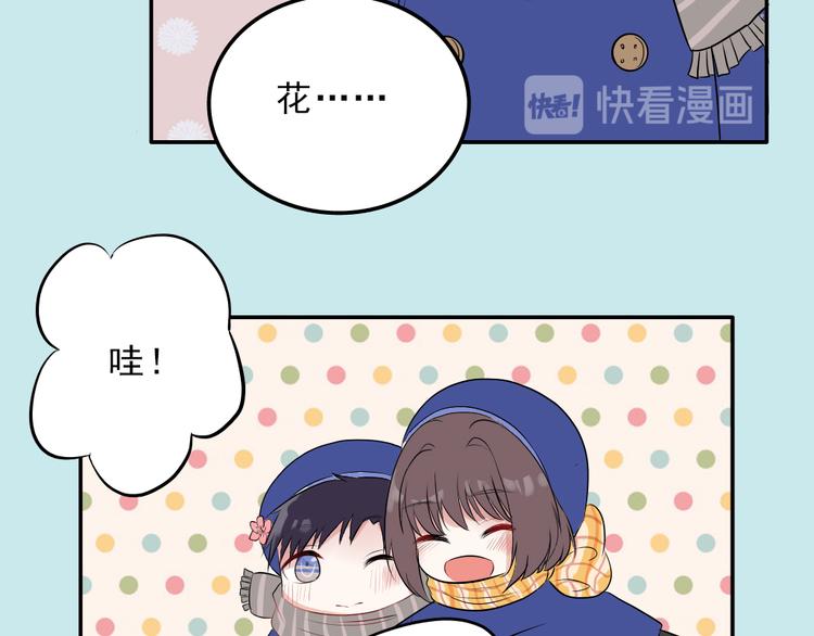 耳朵要怎么洗漫画,第8话：弟弟2图