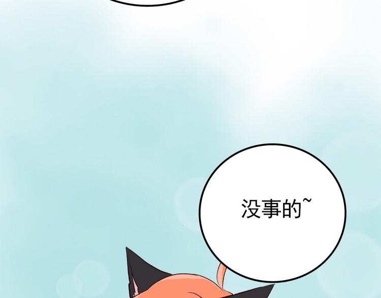 耳朵要怎么清洗漫画,第7话：照相2图