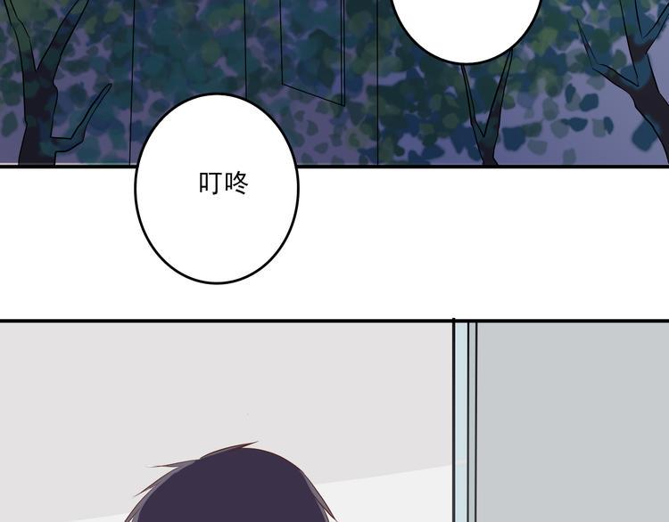 耳朵要承受的压力漫画,第10话：电影2图