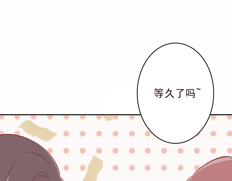 耳朵要穿孔了怎么治疗好漫画,第6话：周末啦1图