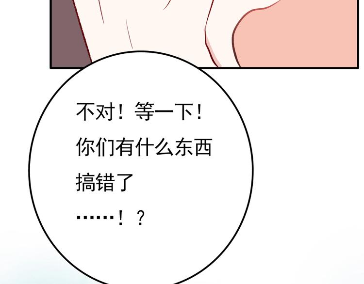 耳朵要怎么清洗漫画,第7话：照相1图