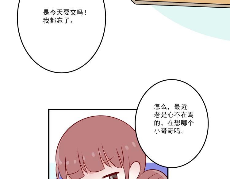 耳朵要捏鼻子吸下才舒服怎么回事漫画,第10话：电影2图