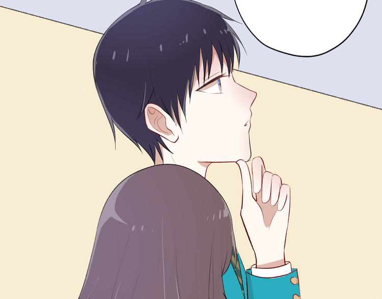 耳朵要藏好漫画,第4话：学长2图