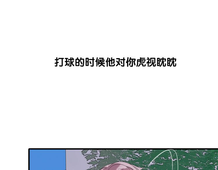 请说中文的英语漫画,序章 见证他与他的前世今生2图