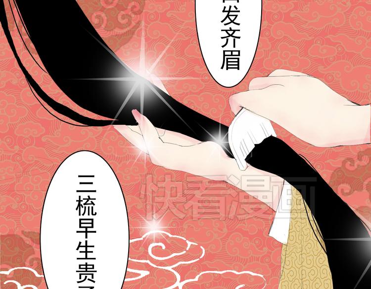 小卖部玩具漫画,兔嫁·我才不要嫁给一只豹子1图