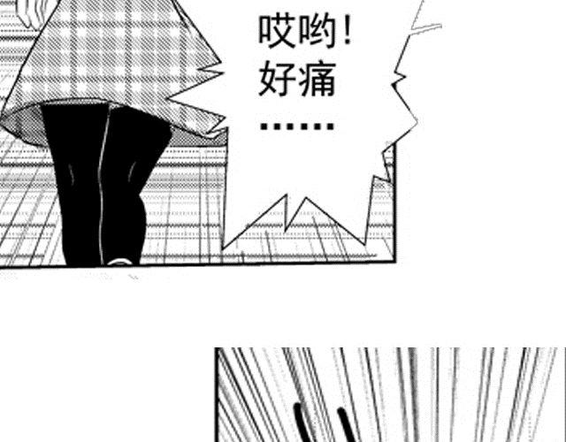 血族第四季在线观看漫画,第4话2图