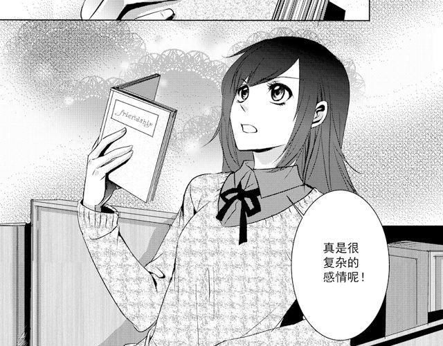 血族bloodhunt漫画,第2话2图