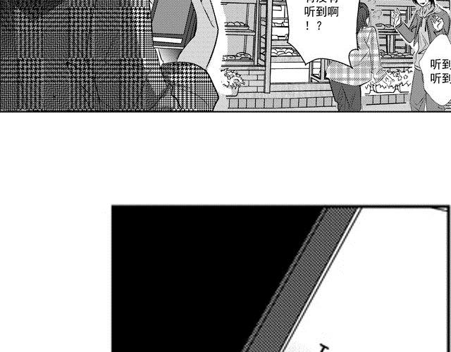 血族怎么样漫画,第5话2图