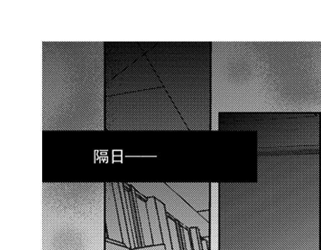 血族氏族介绍漫画,第5话1图