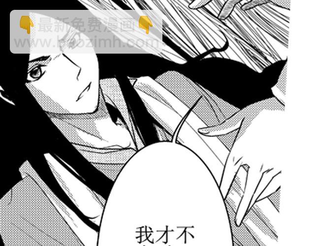 血族bloodline漫画,第13话1图