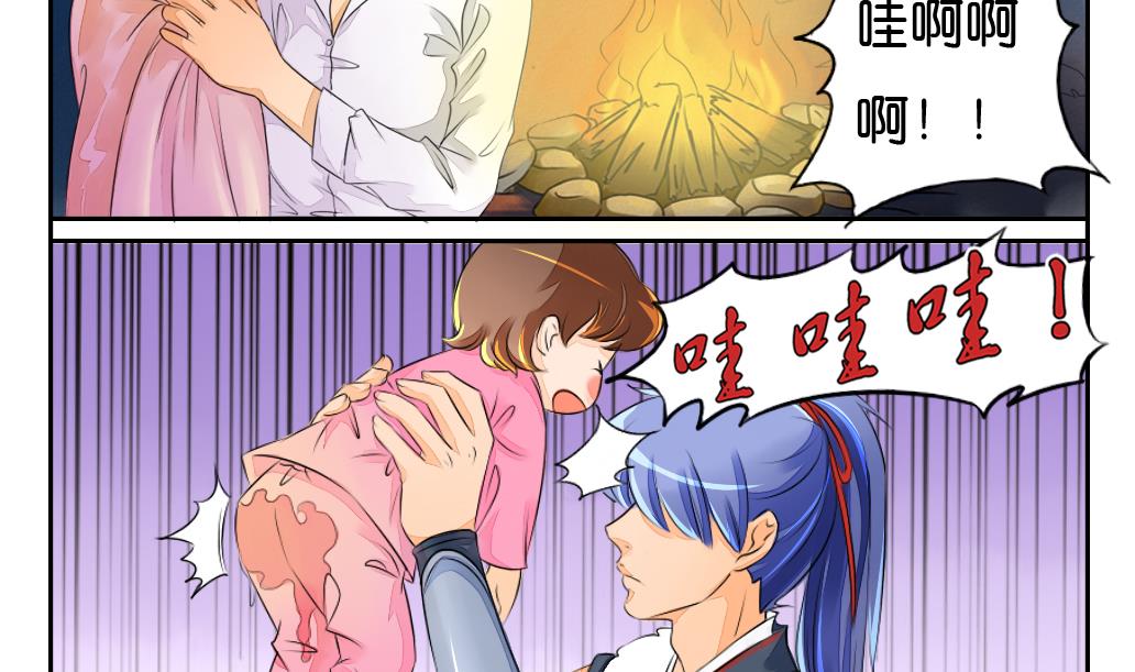 墨之魂纹身笔漫画,第4话 跟随2图