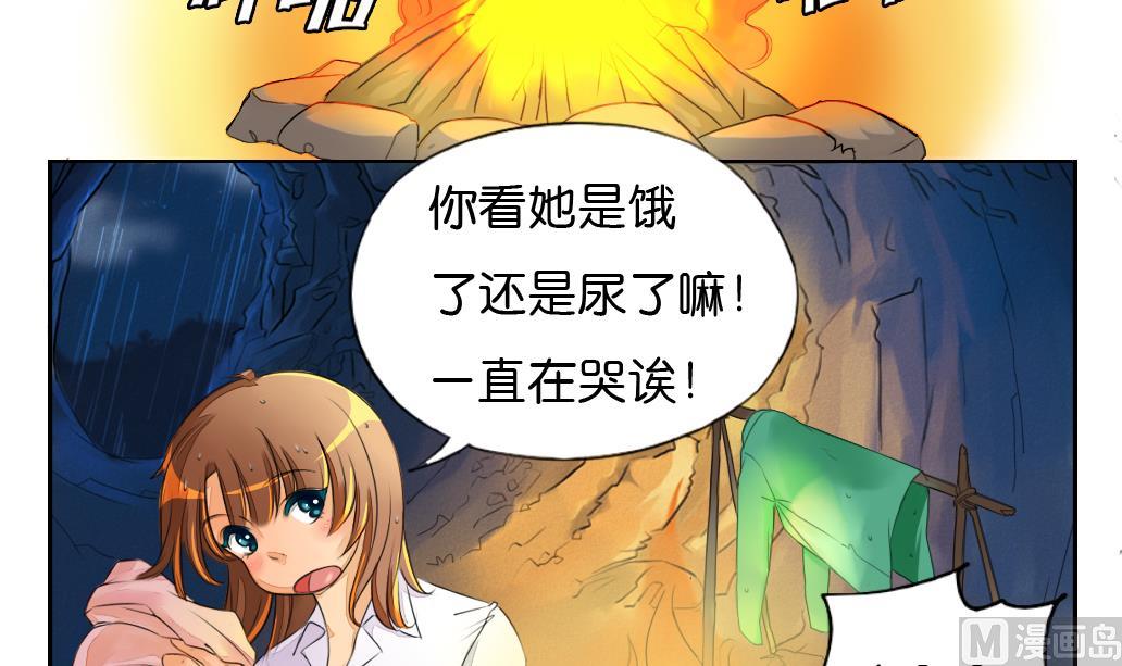 墨之魂纹身笔漫画,第4话 跟随1图