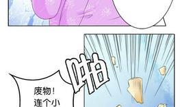 墨之瞳by未夕漫画,第20话 忘记1图