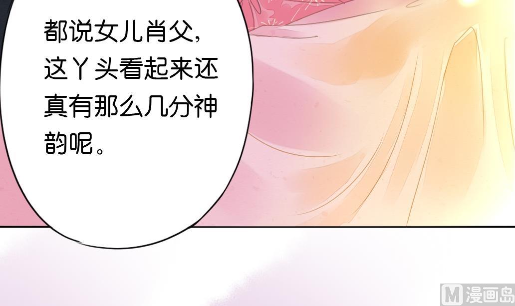 墨之极白转黑靠谱吗漫画,第13话 密谈2图