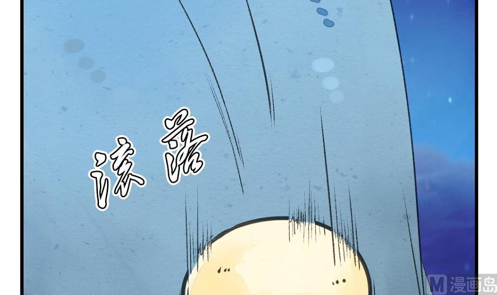 墨之影武者亚索至臻漫画,第8话 来历1图