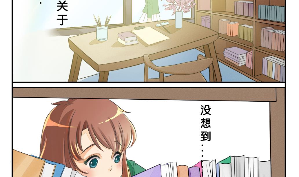 墨之影卡莎装备漫画,第1话 轮回2图